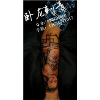 北京纹身* 昌平纹身| 北京昌平纹身店