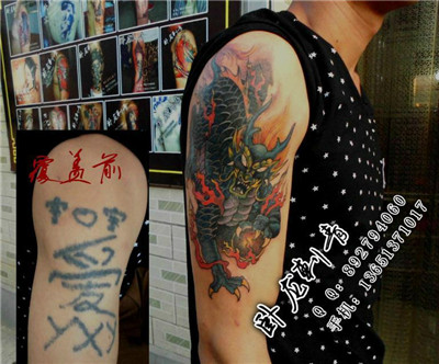 北京昌平纹身店% 昌平纹身店昌平纹身