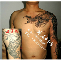 北京昌平纹身店% 昌平纹身店昌平纹身