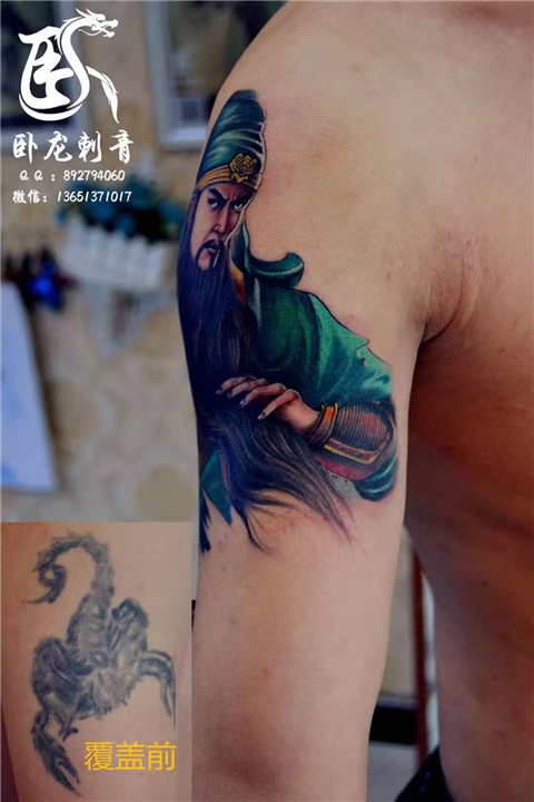 昌平纹身12