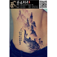 昌平纹身哪家好_北京昌平纹身怎么收费
