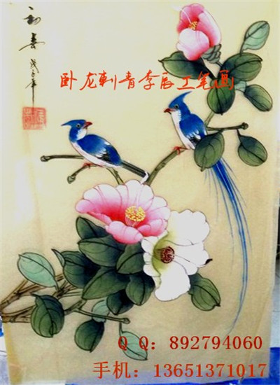 昌平纹身|北京纹身
