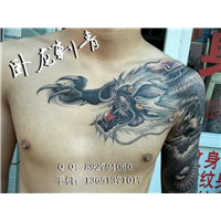 昌平纹身| 北京昌平纹身店% 昌平纹身店