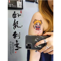 昌平纹身10