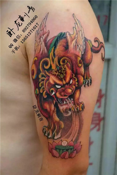 北京纹身