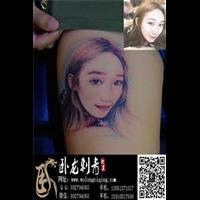 北京纹身|昌平纹身|北京昌平纹身店
