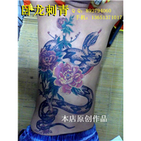 北京纹身|昌平纹身|北京昌平纹身店