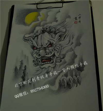 北京纹身* 昌平纹身| 北京昌平纹身店