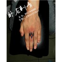 昌平纹身|店昌平纹身| 北京昌平纹身店
