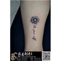 北京纹身|昌平纹身|北京昌平纹身店 