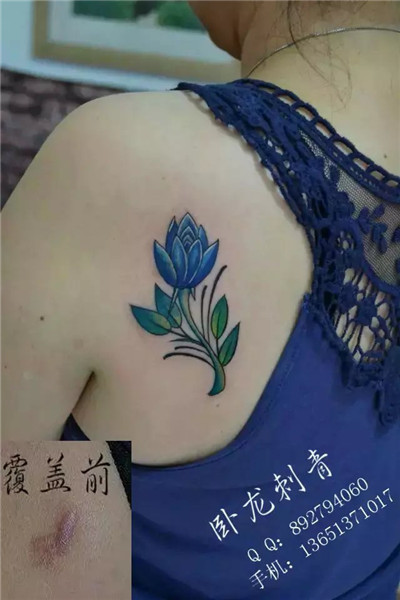 昌平纹身| 北京昌平纹身店% 昌平纹身店