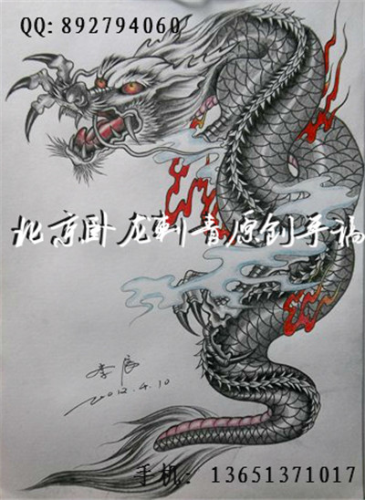 昌平纹身|北京纹身