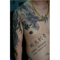 北京纹身* 昌平纹身
