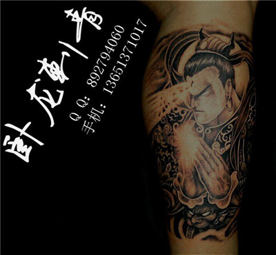 北京纹身|昌平纹身|北京昌平纹身店 