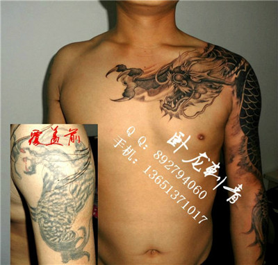 北京昌平纹身店% 昌平纹身店昌平纹身