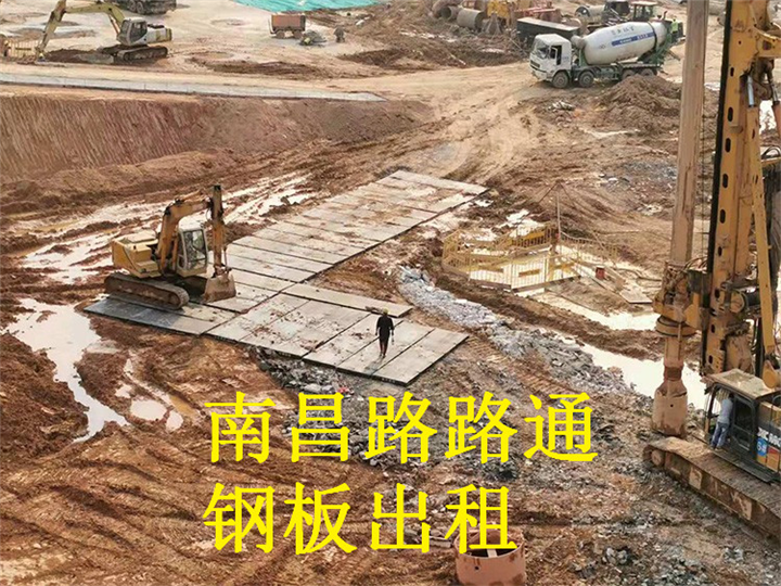 南昌路基箱钢板出租