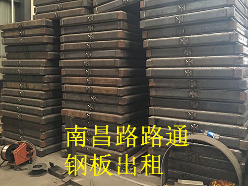 江西路基板出租