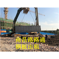 南昌路基箱钢板出租