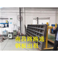 江西钢板路基板出租