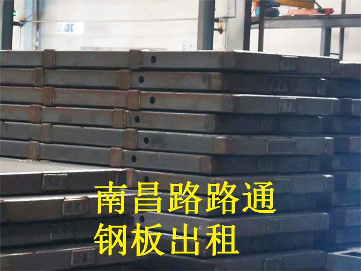 江西路基箱出租