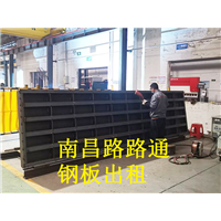 南昌钢板路基板出租
