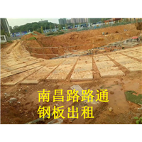 江西路基箱出租
