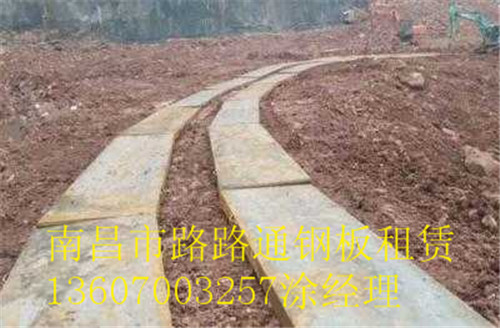 江西钢板出租○ 南昌垫路钢板出租 