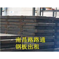 江西路基箱出租