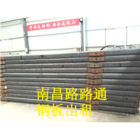 南昌路基板出租