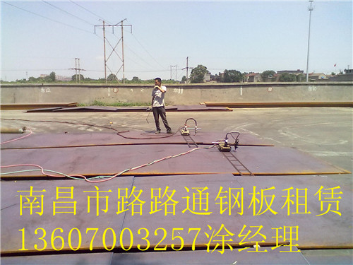 南昌钢板出租☆ 江西钢板出租 