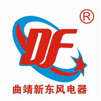 云南商标—新东风电器集团 