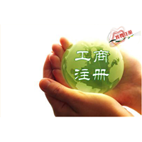 昆明公司注册