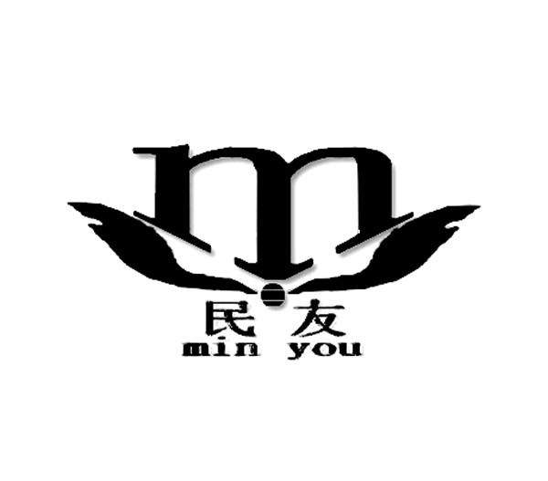 云南商标-民友