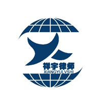 云南商标注册-祥宇律师