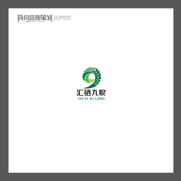 云南商标注册-汇硒九粮