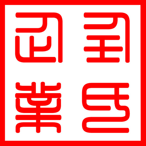 昆明商标注册-任氏企业