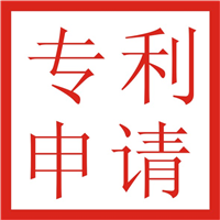 云南专利申请 