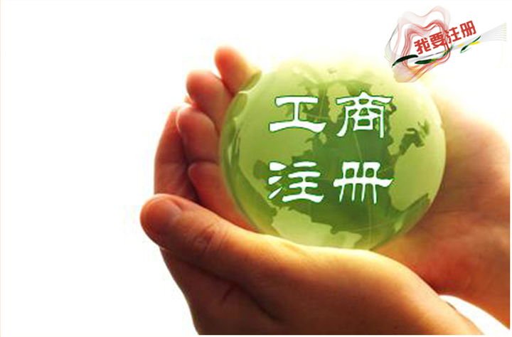 昆明公司注册