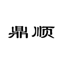 云南商标注册-鼎顺