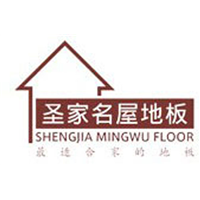 昆明商标注册-圣家名屋地板