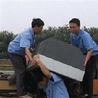 大件运输 