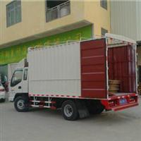 公司搬家 