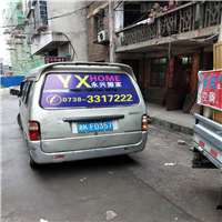 新化搬家