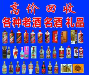 常熟烟酒回收 