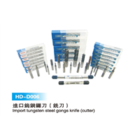 HD-D (6)