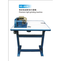 HD-A038 精密高速輕型打磨機 