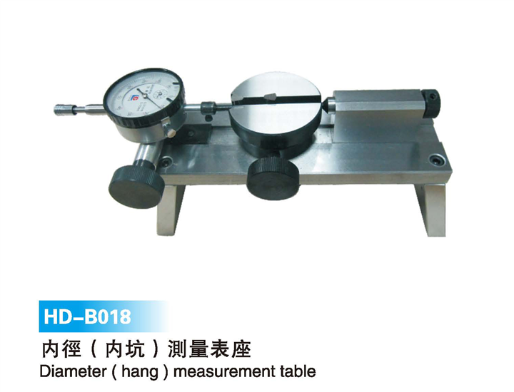 HD-B (18)