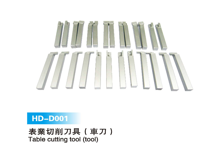 HD-D (1)