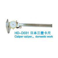 HD-D (31)
