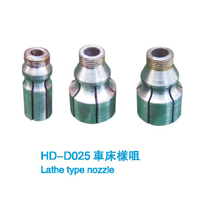 HD-D (25)